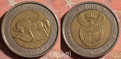 ЮАР 5 рандов 2005 года, KM# 297, 075i-138