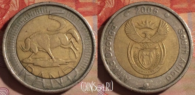 ЮАР 5 рандов 2005 года, KM# 297, 100e-099