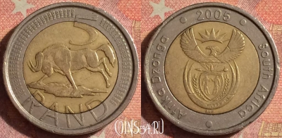 ЮАР 5 рандов 2005 года, KM# 297, 139i-026 ♛