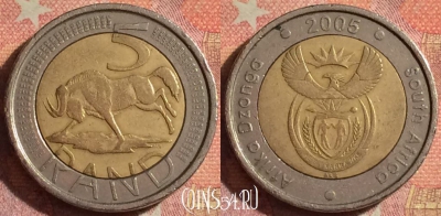 ЮАР 5 рандов 2005 года, KM# 297, 139i-068