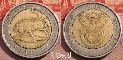 ЮАР 5 рандов 2005 года, KM# 297, 248-092