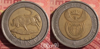 ЮАР 5 рандов 2005 года, KM# 297, 290i-140