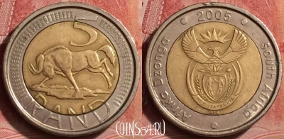 ЮАР 5 рандов 2005 года, KM# 297, 394-129