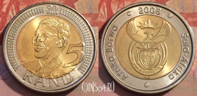 ЮАР 5 рандов 2008 года, KM# 439, UNC, 262b-003
