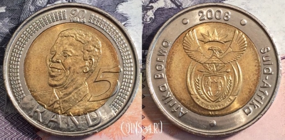 ЮАР 5 рандов 2008 года, KM# 439, 165-124