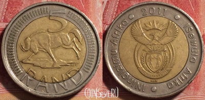 ЮАР 5 рандов 2011 года, KM# 506, 078a-120