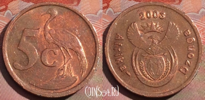 ЮАР 5 центов 2003 года, KM# 324, 261a-079