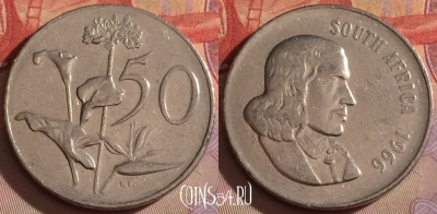 ЮАР 50 центов 1966 года, SOUTH AFRICA, KM# 70.1, 330-031