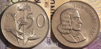 ЮАР 50 центов 1966 года, SUID-AFRIKA, KM# 70.2, 159-122