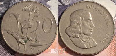 ЮАР 50 центов 1966 года, SUID-AFRIKA, KM# 70.2, 164-030