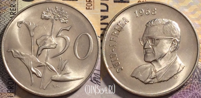ЮАР 50 центов 1968 года, KM# 79.2, UNC, 163-041