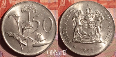 ЮАР 50 центов 1977 года, KM# 87, 171g-110