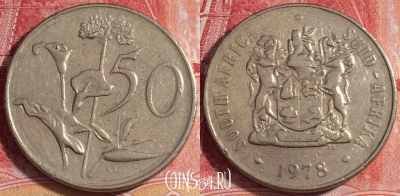 ЮАР 50 центов 1978 года, KM# 87, 074b-033
