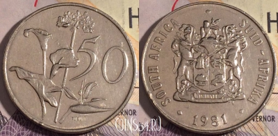 ЮАР 50 центов 1981 года, KM# 87, 182a-144