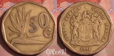 ЮАР 50 центов 1991 года, KM# 137, 236k-116