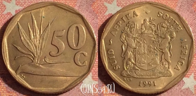 ЮАР 50 центов 1991 года, KM# 137, 378-141