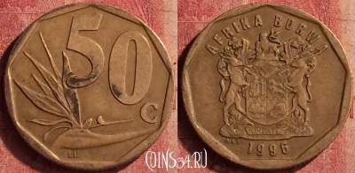 ЮАР 50 центов 1996 года, KM# 163, 401-045