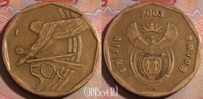 ЮАР 50 центов 2003 года, KM# 276, 143b-085