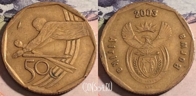 ЮАР 50 центов 2003 года, KM# 276, a116-112