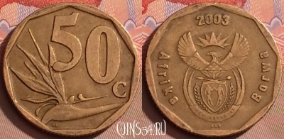 ЮАР 50 центов 2003 года, KM# 330, 080l-138