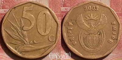 ЮАР 50 центов 2003 года, KM# 330, 188l-086