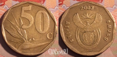 ЮАР 50 центов 2003 года, KM# 330, 194a-063
