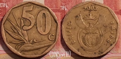ЮАР 50 центов 2003 года, KM# 330, 226-142