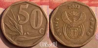 ЮАР 50 центов 2003 года, KM# 330, 448-017