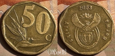 ЮАР 50 центов 2003 года, KM# 330, s484s-124