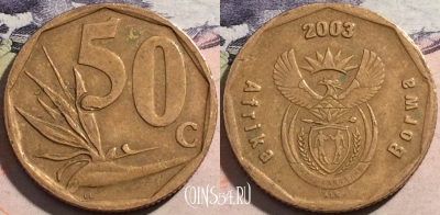 ЮАР 50 центов 2003 года, KM# 330, a058-161
