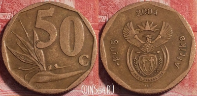 ЮАР 50 центов 2004 года, KM# 331, 256-128