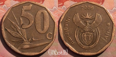 ЮАР 50 центов 2006 года, KM# 489, 269a-045