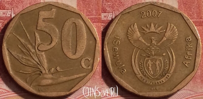 ЮАР 50 центов 2007 года, KM# 343, 391-126