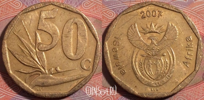 ЮАР 50 центов 2007 года, KM# 343, a108-049