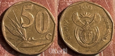 ЮАР 50 центов 2008 года, KM# 443, s053s-033