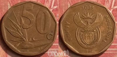 ЮАР 50 центов 2008 года, KM# 443, 397-126