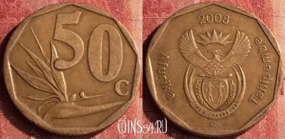 ЮАР 50 центов 2008 года, KM# 443, 399-070