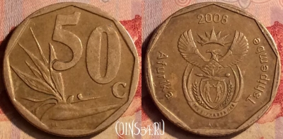 ЮАР 50 центов 2008 года, KM# 443, 404-093