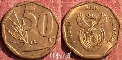 ЮАР 50 центов 2008 года, KM# 443, 408-057