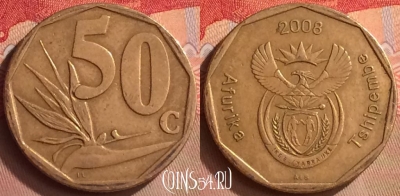 ЮАР 50 центов 2008 года, KM# 443, 422-075