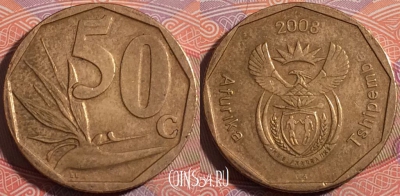 ЮАР 50 центов 2008 года, KM# 443, a076-138
