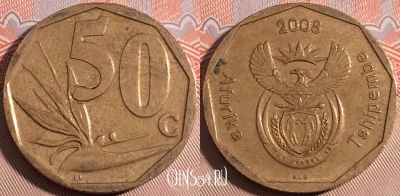 ЮАР 50 центов 2008 года, KM# 443, b077-100