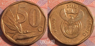 ЮАР 50 центов 2010 года, KM# 496, 181-077