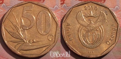 ЮАР 50 центов 2010 года, KM# 496, 258a-031