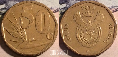 ЮАР 50 центов 2010 года, KM# 496, a070-012