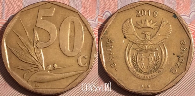ЮАР 50 центов 2010 года, KM# 496, b077-095
