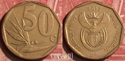 ЮАР 50 центов 2012 года, KM# 554, 199n-060