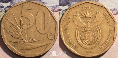 ЮАР 50 центов 2012 года, KM# 554, a058-156