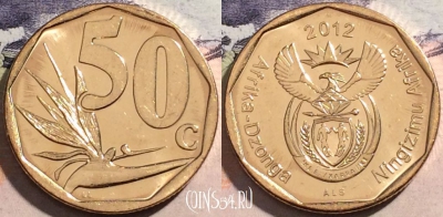 ЮАР 50 центов 2012 года, KM# 554, aUNC, a058-163