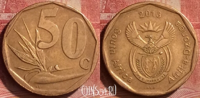 ЮАР 50 центов 2013 года, 268l-089